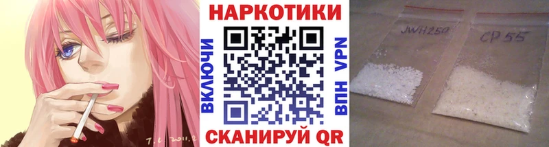 Что такое Спас-Клепики МАРИХУАНА  Псилоцибиновые грибы  Гашиш  Мефедрон  ТГК  A-PVP 