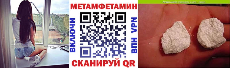 Amphetamine Premium  Спас-Клепики 