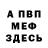 АМФЕТАМИН VHQ Reverend Man