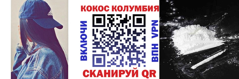 КОКАИН Боливия  Спас-Клепики 
