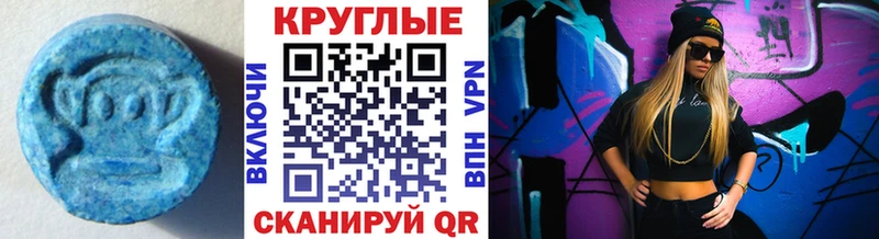 Экстази 280 MDMA  нарко площадка наркотические препараты  MEGA ссылки  Спас-Клепики  что такое  