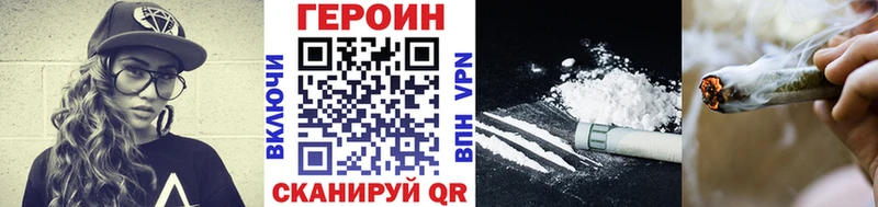 ГЕРОИН афганец  Спас-Клепики 