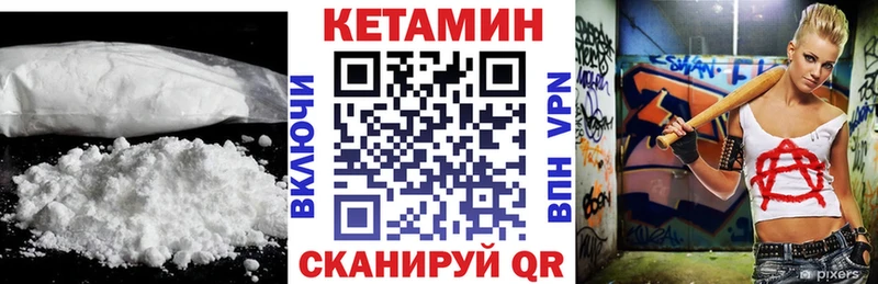 Кетамин ketamine  blacksprut вход  Спас-Клепики  где можно купить  