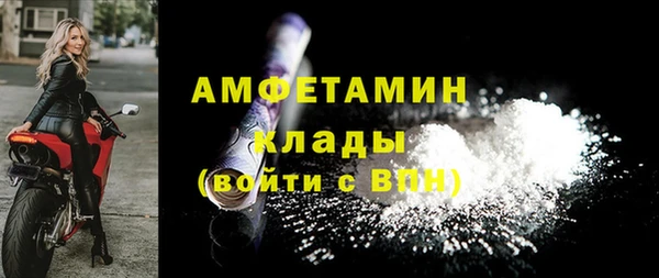 кокаин премиум Каменск-Шахтинский