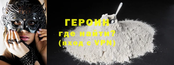 кокаин премиум Каменск-Шахтинский