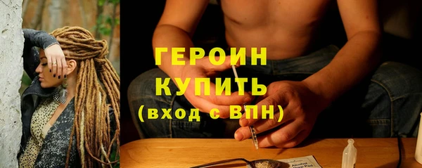spice Каменногорск