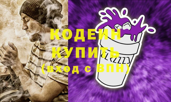 spice Каменногорск