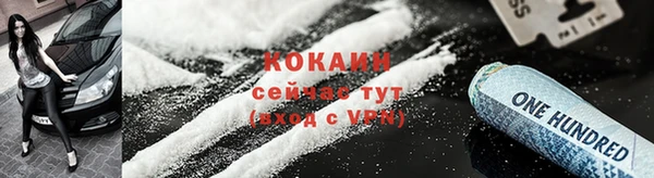 кокаин премиум Каменск-Шахтинский