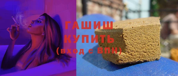 spice Каменногорск