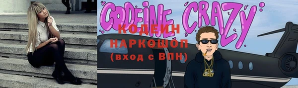 spice Каменногорск
