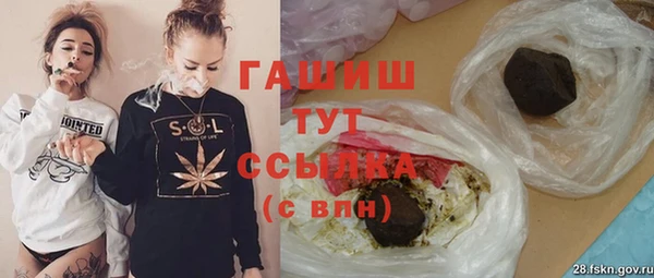 кокаин премиум Каменск-Шахтинский