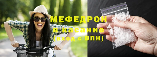 spice Каменногорск