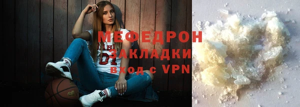spice Каменногорск