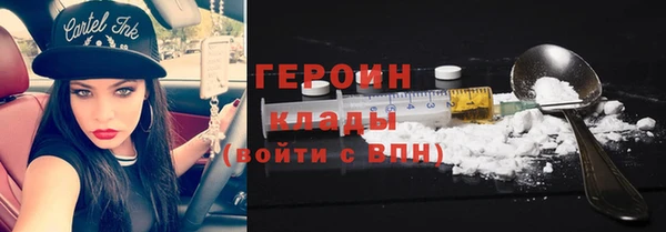 spice Каменногорск
