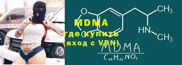кокаин премиум Каменск-Шахтинский