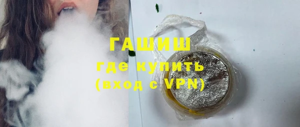 мефедрон VHQ Нязепетровск