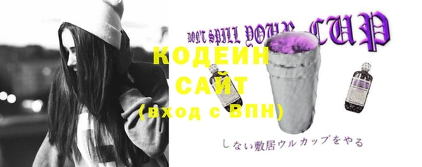 кокаин премиум Каменск-Шахтинский