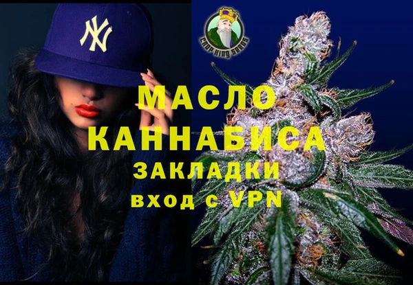 spice Каменногорск