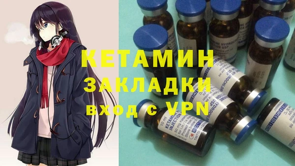 spice Каменногорск