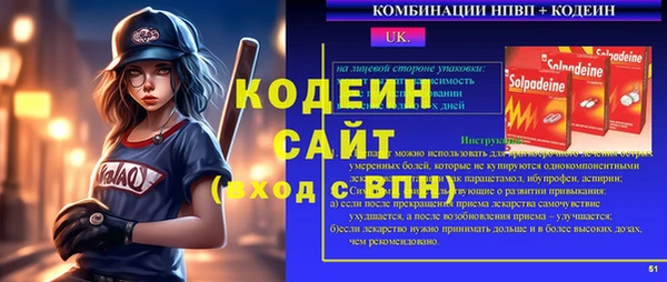 каннабис Каменка