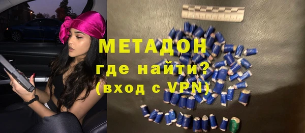 кокаин премиум Каменск-Шахтинский
