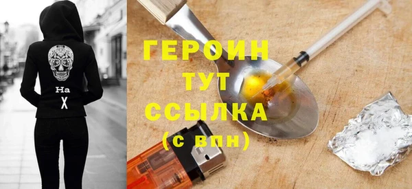 кокаин премиум Каменск-Шахтинский