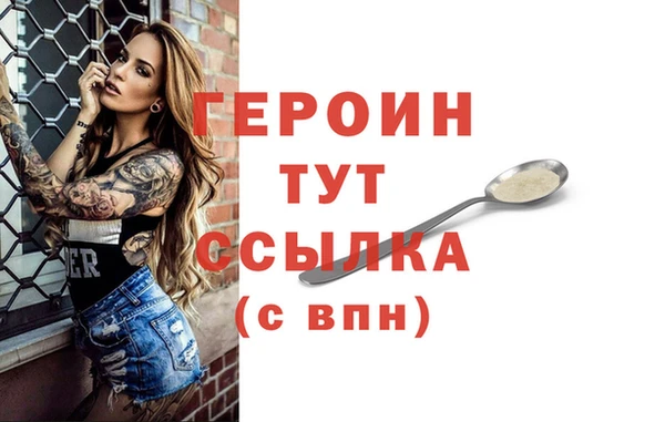 кокаин премиум Каменск-Шахтинский