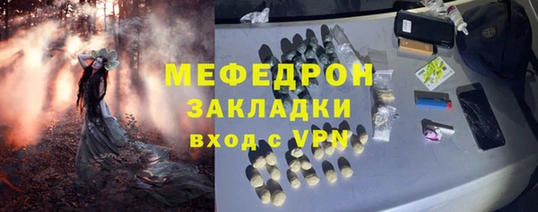 кокаин премиум Каменск-Шахтинский