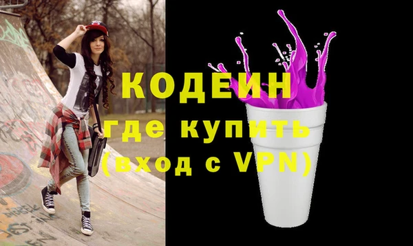 каннабис Каменка
