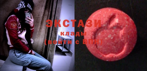 spice Каменногорск