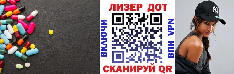 ЛСД экстази ecstasy  ОМГ ОМГ зеркало  Спас-Клепики  магазин  наркотиков 