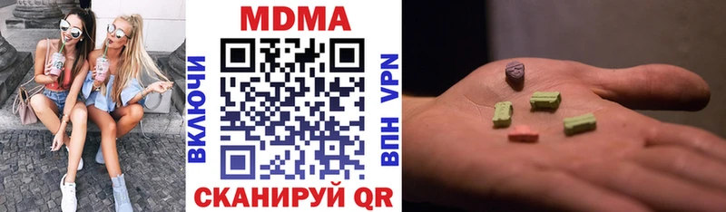 MDMA кристаллы  Спас-Клепики 