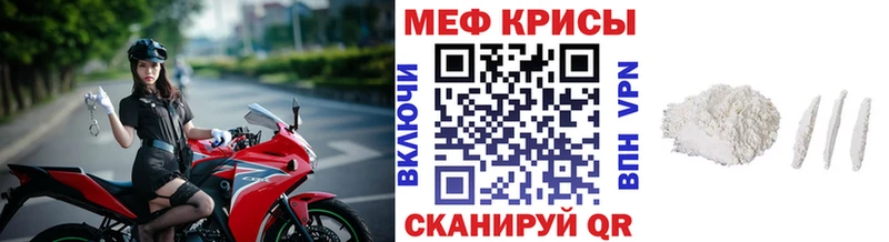 Меф  Спас-Клепики