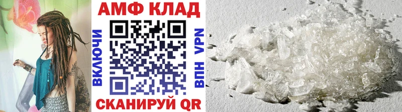 наркошоп  blacksprut ТОР  МЕТАМФЕТАМИН Methamphetamine  Спас-Клепики 