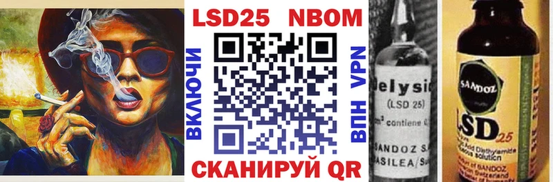 ссылка на мегу сайт Спас-Клепики Марки N-bome 1,8мг
