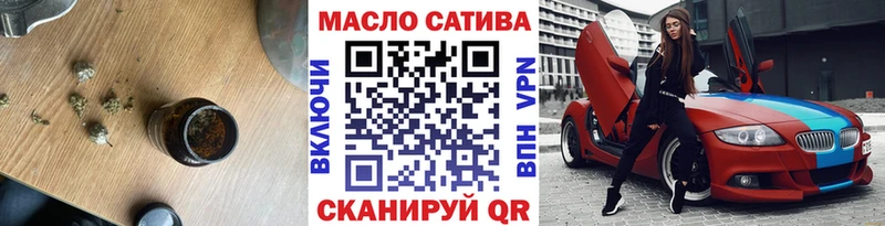 ТГК гашишное масло  kraken как войти  Спас-Клепики 